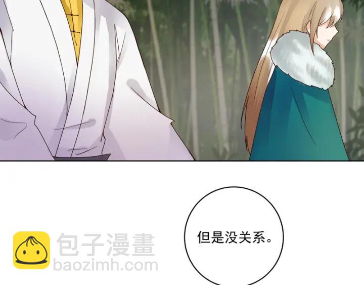 第79回 已退为进-第79话