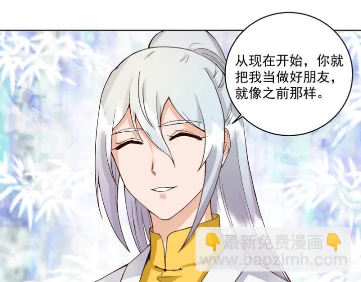 第79回 已退为进-第79话