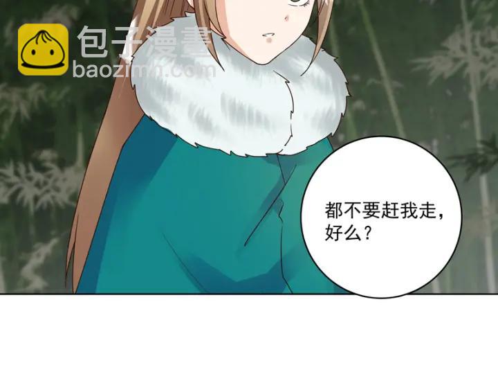 第79回 已退为进-第79话