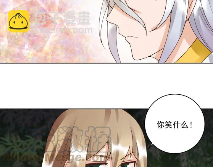 第79回 已退为进-第79话