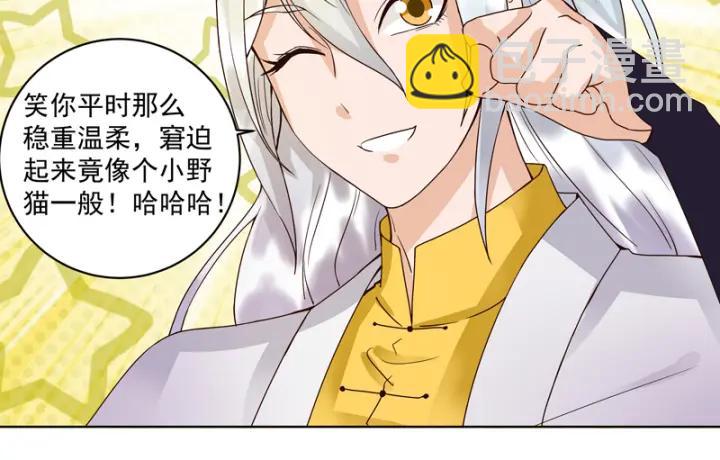 第79回 已退为进-第79话