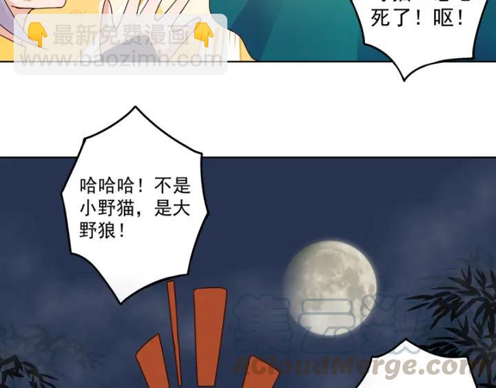 第79回 已退为进-第79话