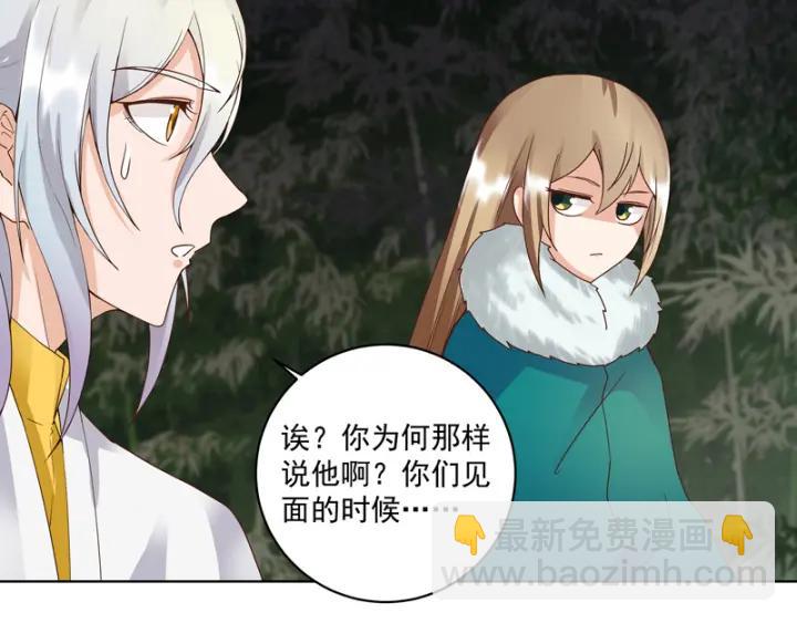 第79回 已退为进-第79话