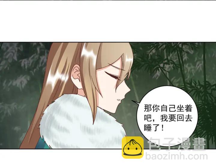 第79回 已退为进-第79话