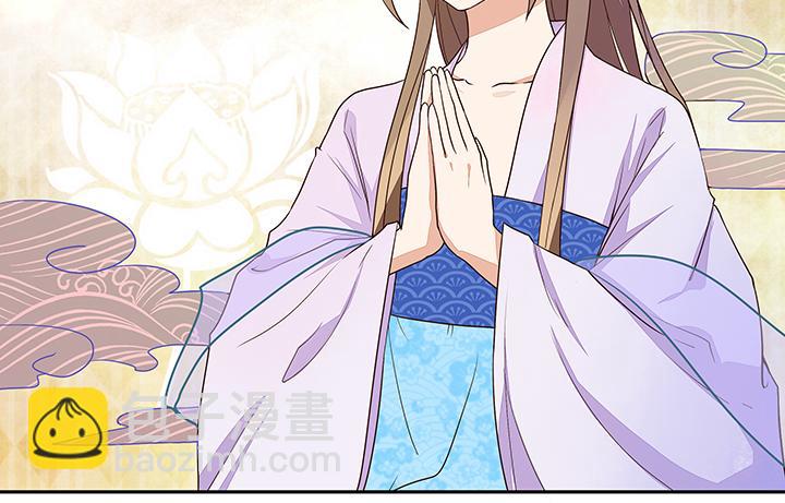 第9回祝瑶(1/2)-第9话