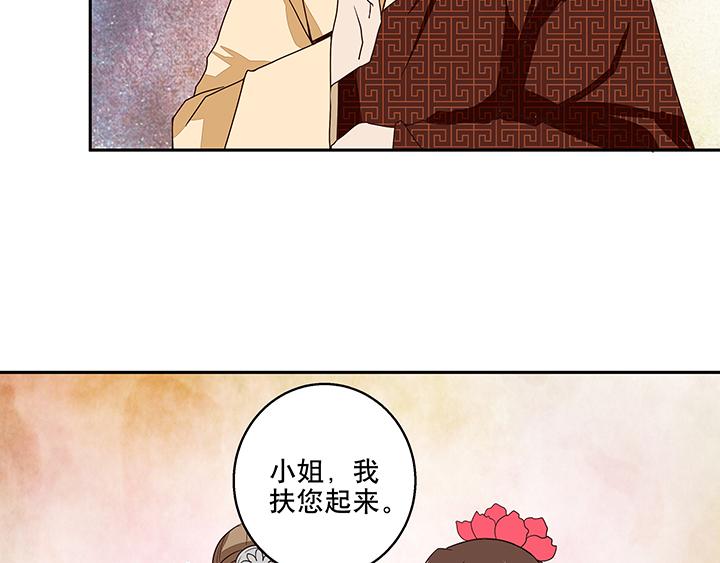 第9回祝瑶(1/2)-第9话