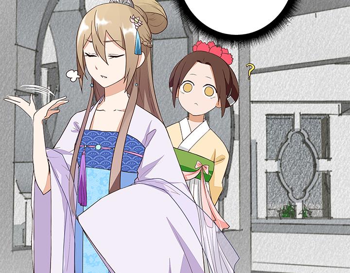 第9回祝瑶(1/2)-第9话