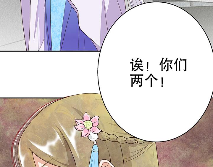 第9回祝瑶(1/2)-第9话