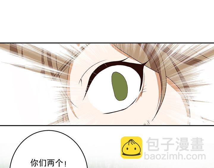 第9回祝瑶(1/2)-第9话