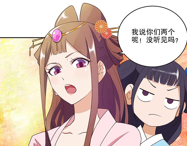 第9回祝瑶(1/2)-第9话