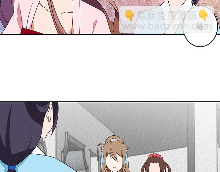 第9回祝瑶(1/2)-第9话