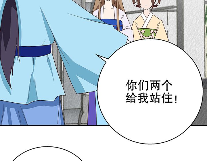 第9回祝瑶(1/2)-第9话
