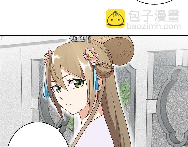 第9回祝瑶(1/2)-第9话