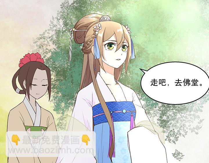 第9回祝瑶(1/2)-第9话