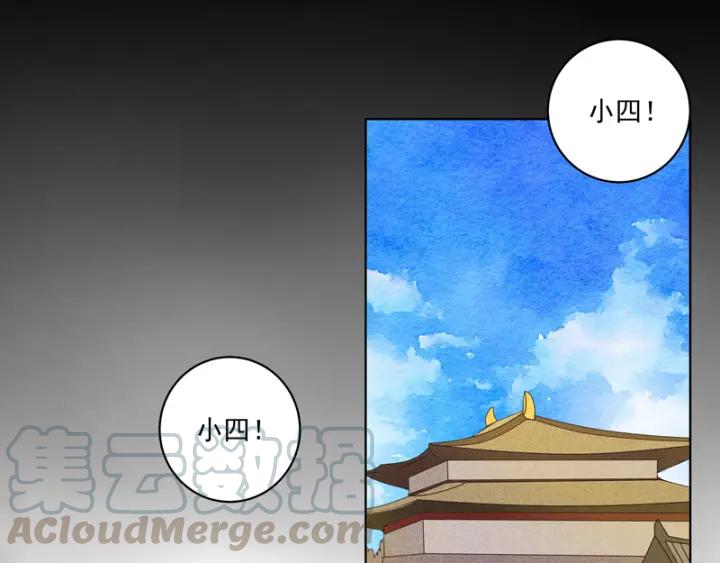 第81回 赏星夜谈(1/2)-第81话