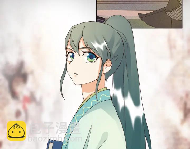 第81回 赏星夜谈(1/2)-第81话