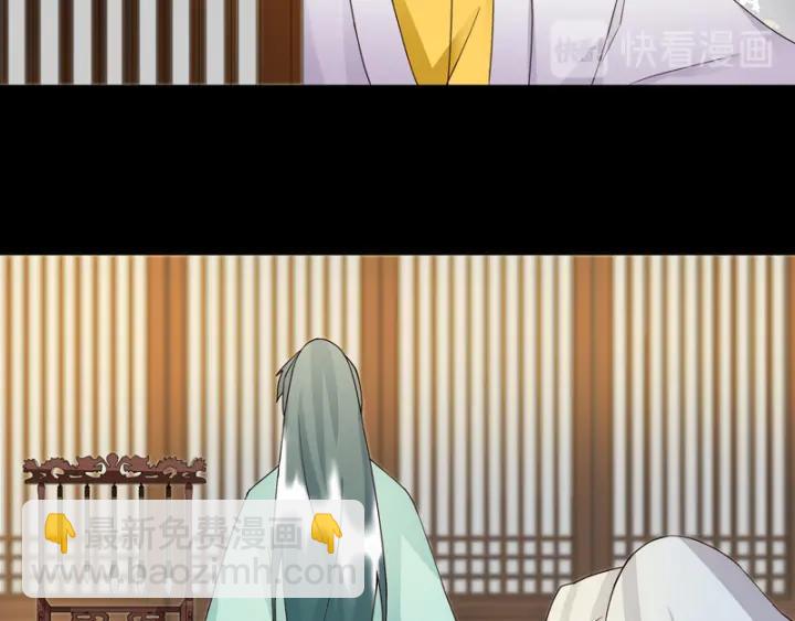 第81回 赏星夜谈(1/2)-第81话