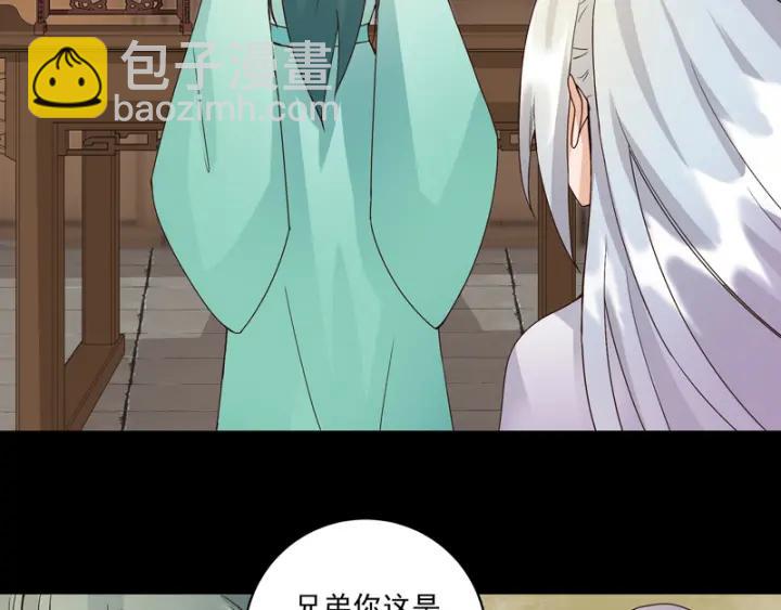 第81回 赏星夜谈(1/2)-第81话