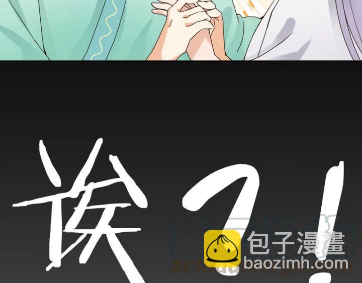 第81回 赏星夜谈(1/2)-第81话