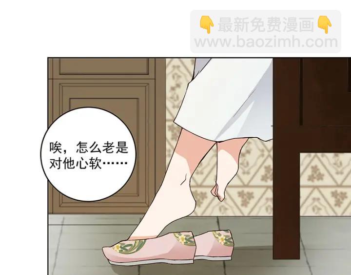 第83回 包子(1/2)-第83话