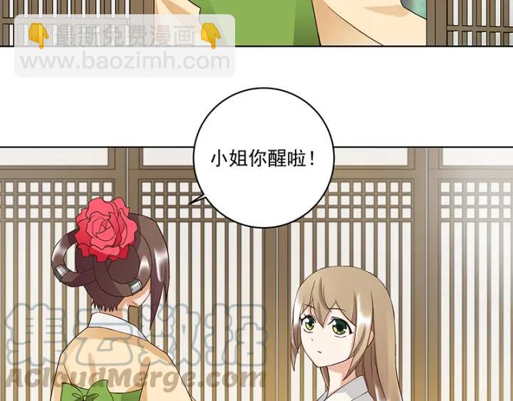第83回 包子(1/2)-第83话