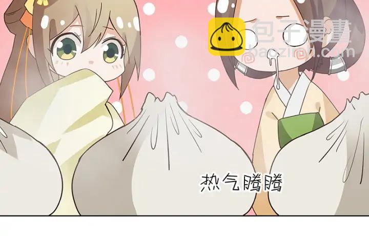 第83回 包子(1/2)-第83话