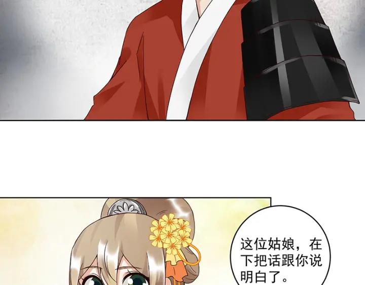 第85回 殷风(1/2)-第85话