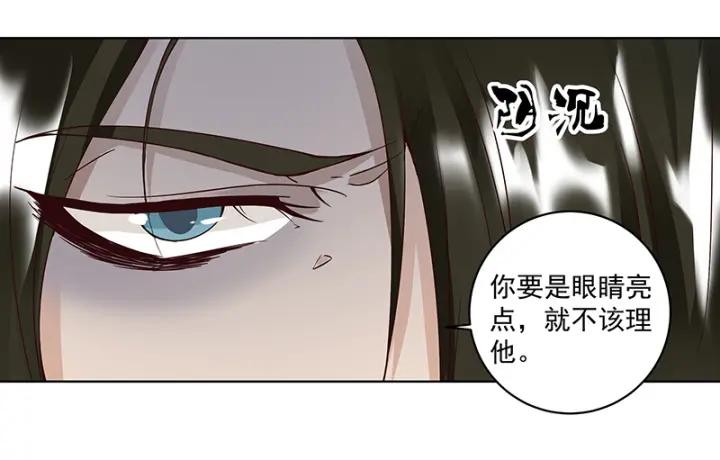 第85回 殷风(1/2)-第85话