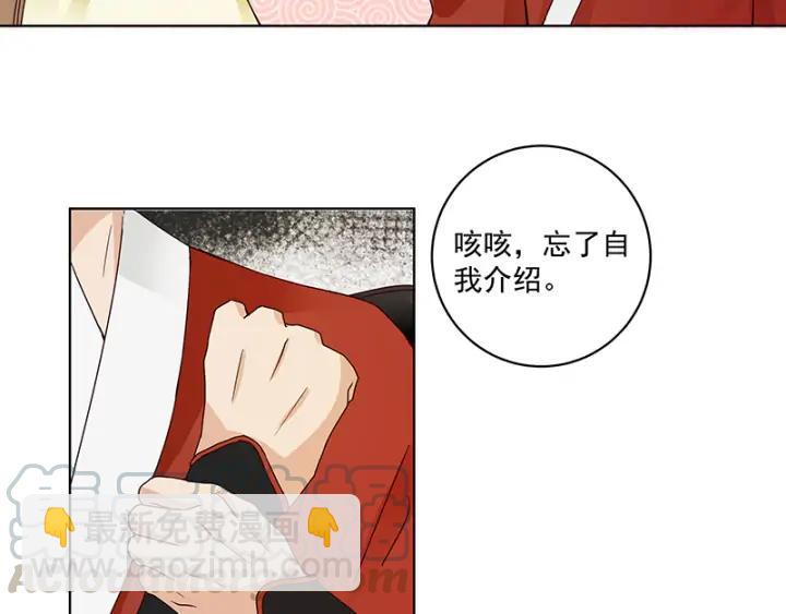 第85回 殷风(1/2)-第85话