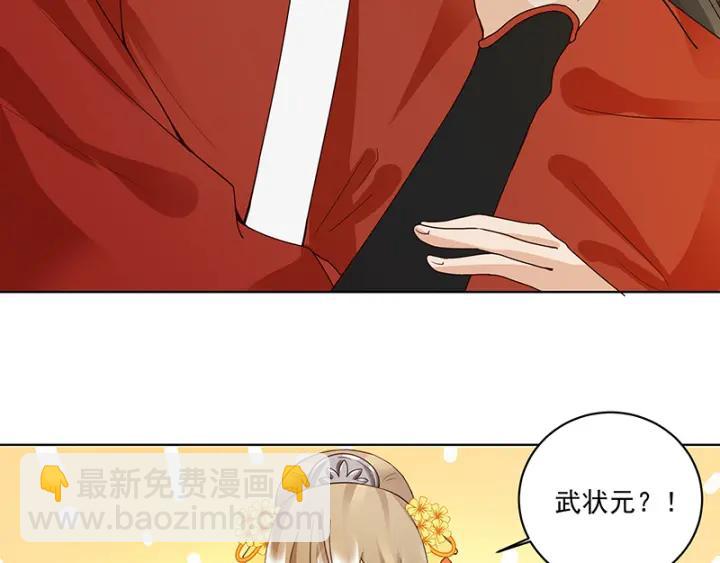 第85回 殷风(1/2)-第85话