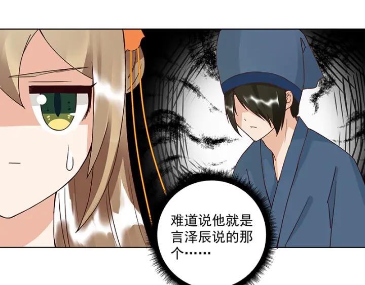 第85回 殷风(1/2)-第85话