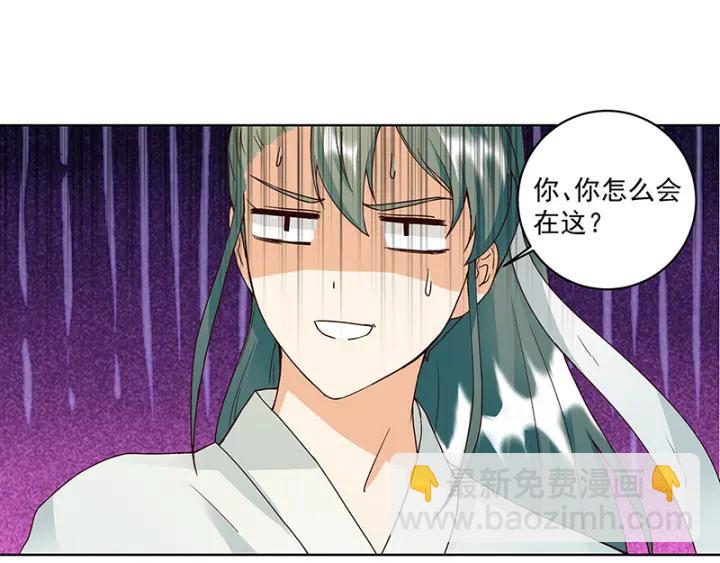 第85回 殷风(1/2)-第85话