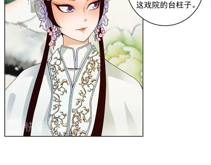第85回 殷风(1/2)-第85话