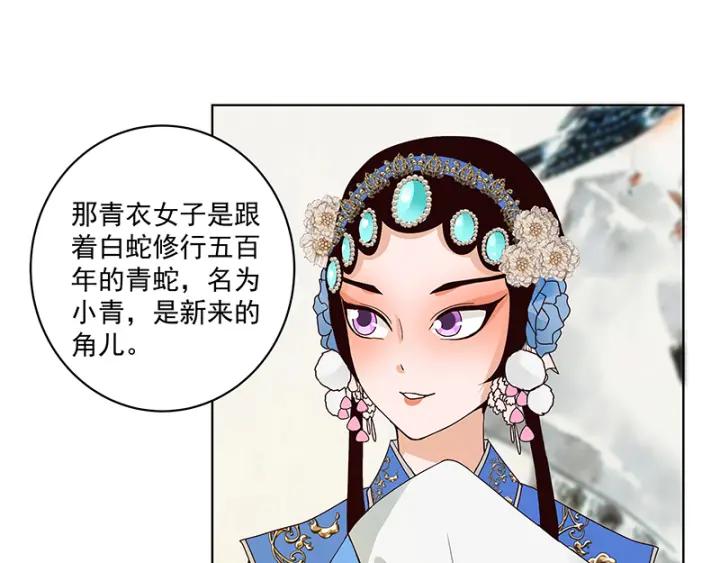 第85回 殷风(1/2)-第85话