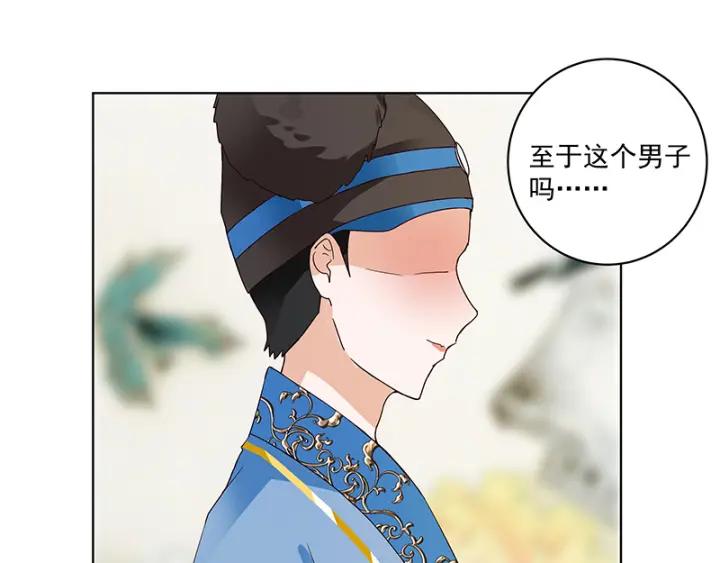 第85回 殷风(1/2)-第85话