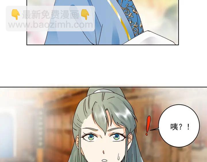 第85回 殷风(1/2)-第85话