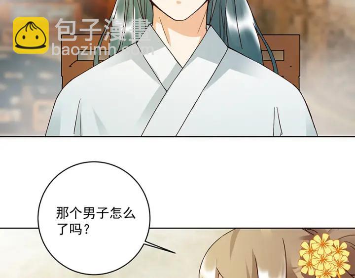 第85回 殷风(1/2)-第85话