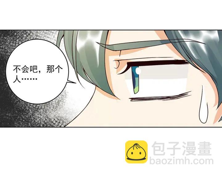 第85回 殷风(1/2)-第85话