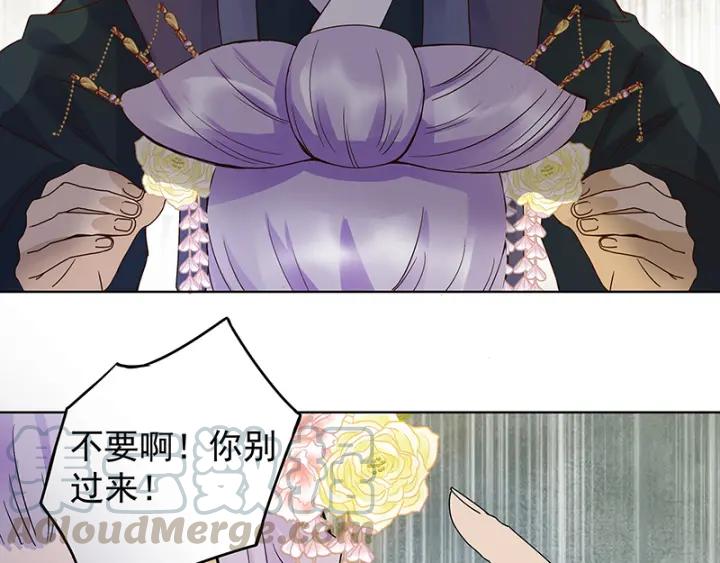 第87回 水儿-第87话