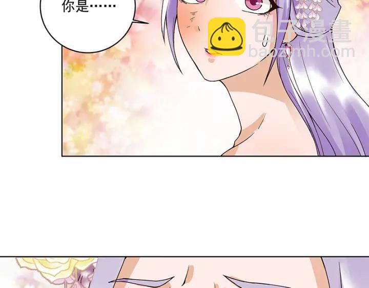 第87回 水儿-第87话