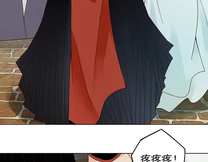 第87回 水儿-第87话