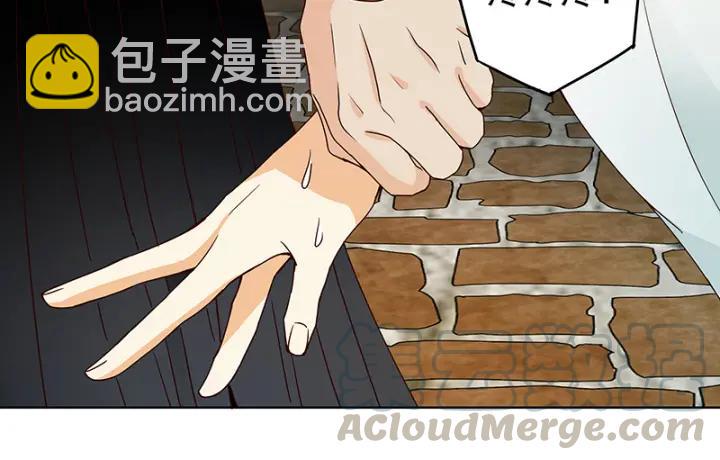 第87回 水儿-第87话
