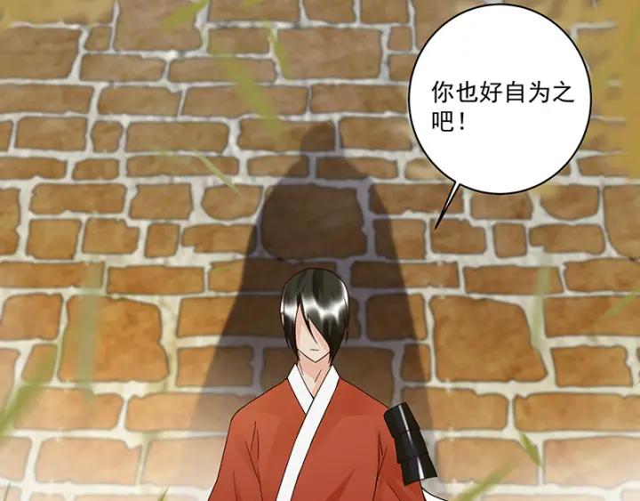 第89回 黄毛&hellip;&hellip;(1/2)-第89话