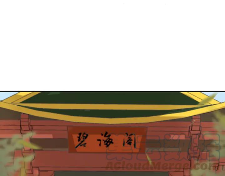 第89回 黄毛&hellip;&hellip;(1/2)-第89话