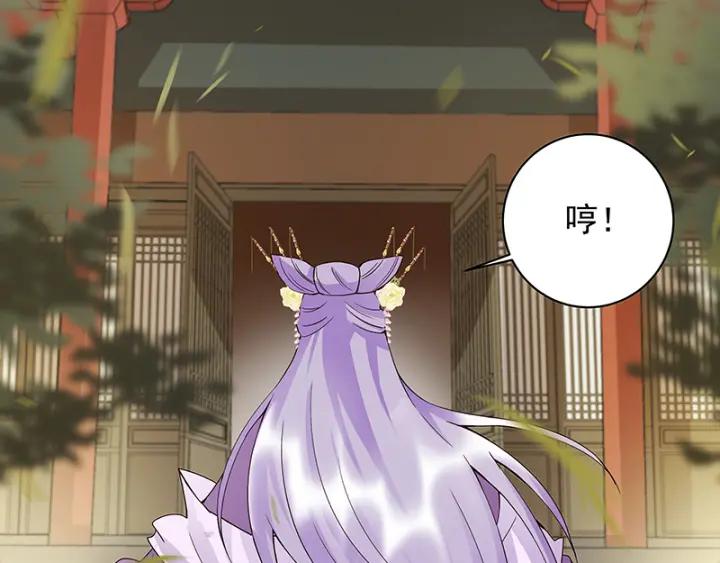 第89回 黄毛&hellip;&hellip;(1/2)-第89话