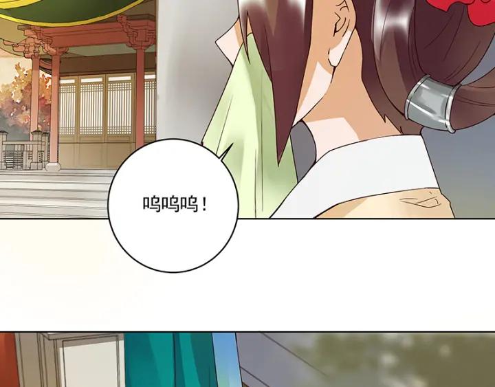 第89回 黄毛&hellip;&hellip;(1/2)-第89话