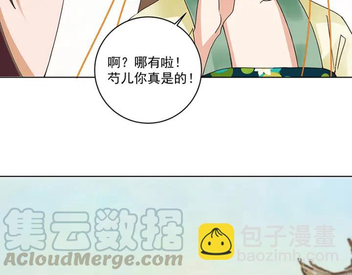 第89回 黄毛&hellip;&hellip;(1/2)-第89话