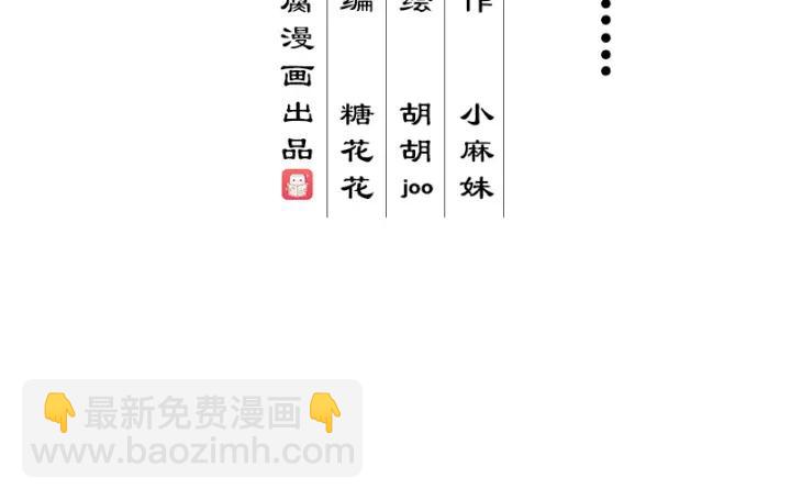第89回 黄毛&hellip;&hellip;(1/2)-第89话