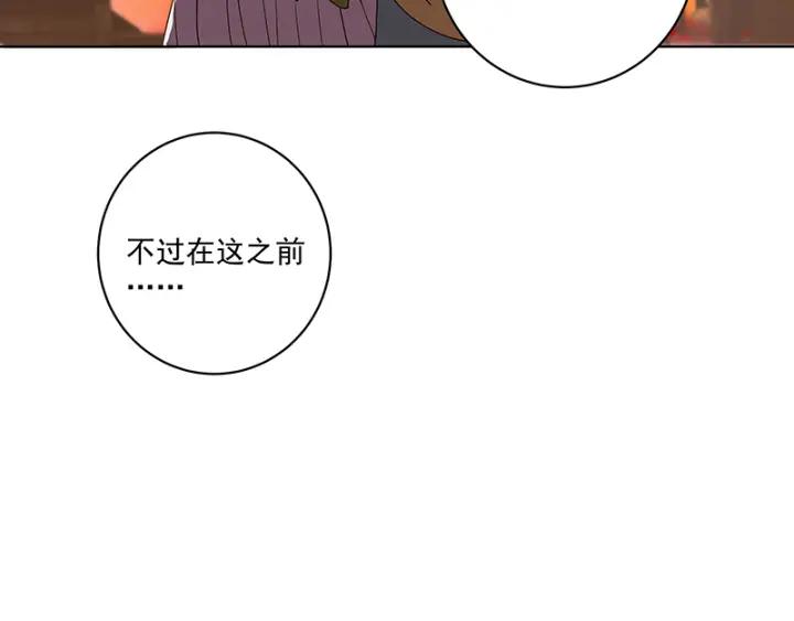 第89回 黄毛&hellip;&hellip;(1/2)-第89话