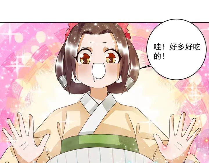第89回 黄毛&hellip;&hellip;(1/2)-第89话